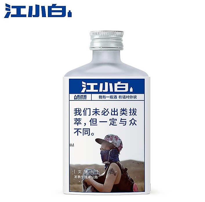 江小白 高粱酒 S100 (40度) 100ml